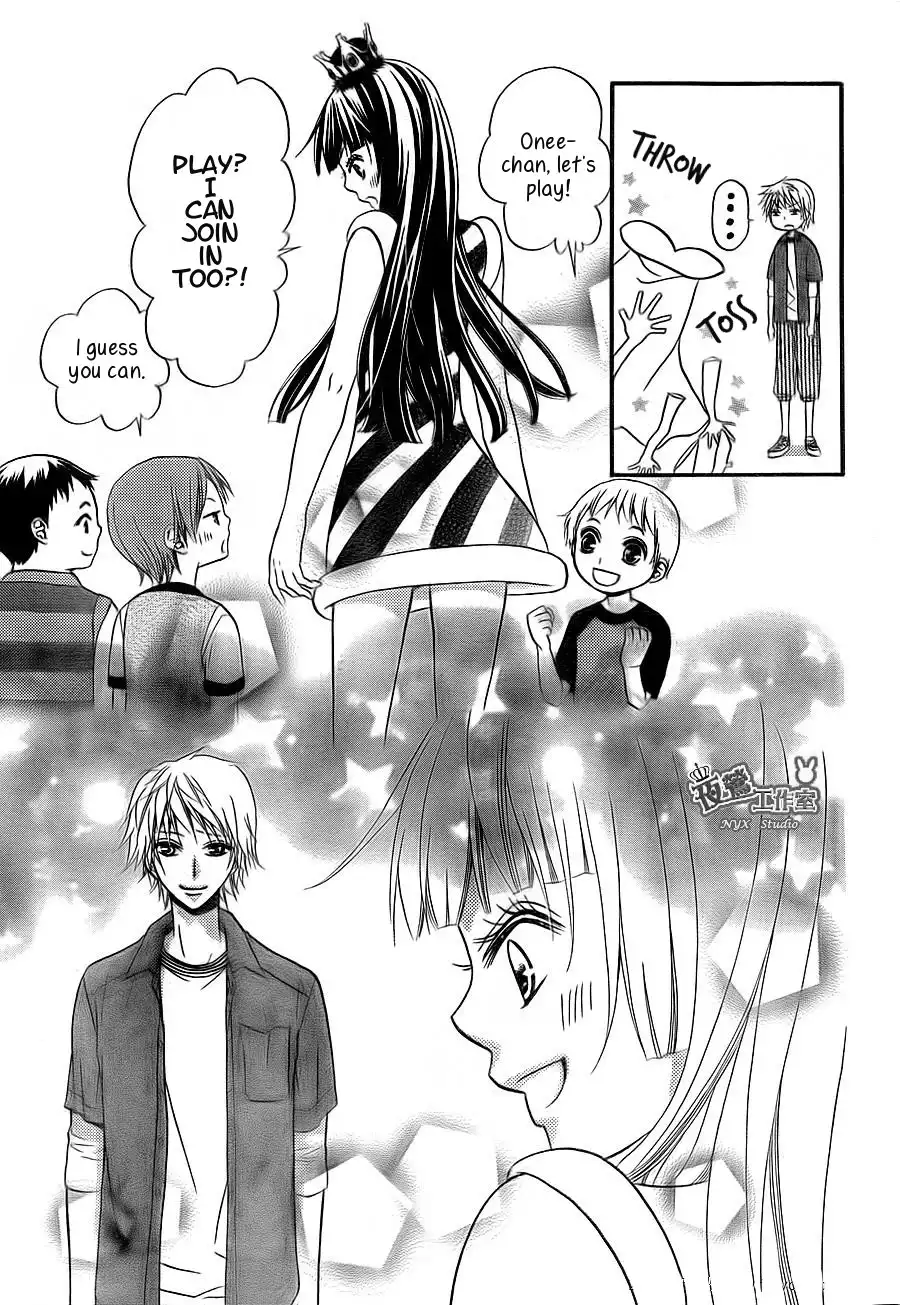 Joousama no Shirousagi Chapter 3