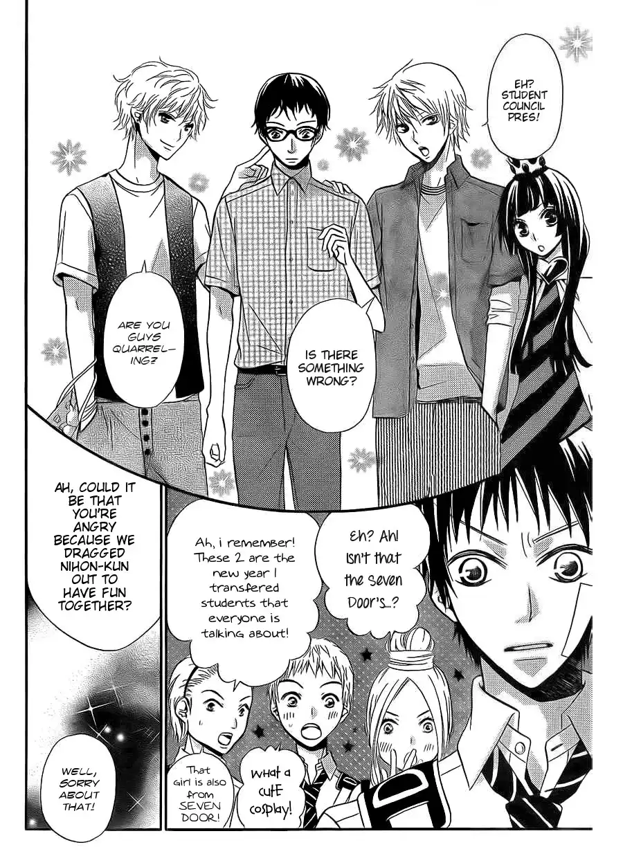 Joousama no Shirousagi Chapter 4