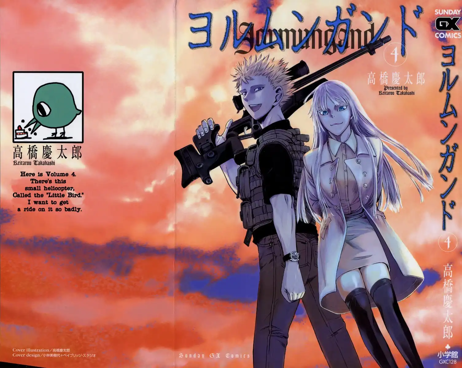 Jormungand Chapter 18