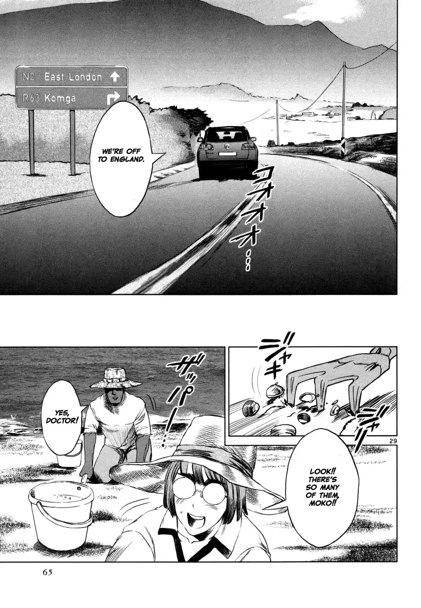 Jormungand Chapter 19