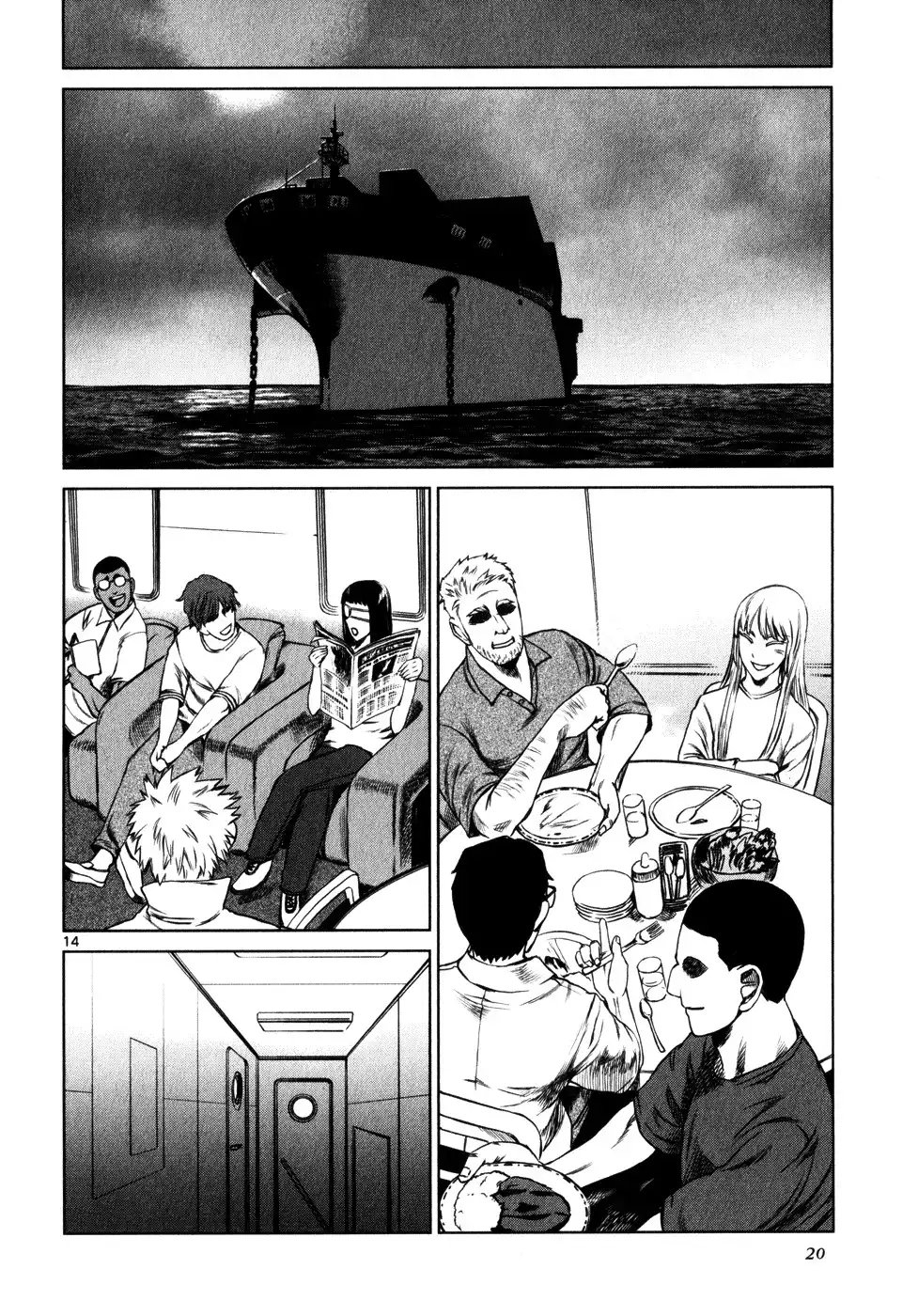 Jormungand Chapter 25 25