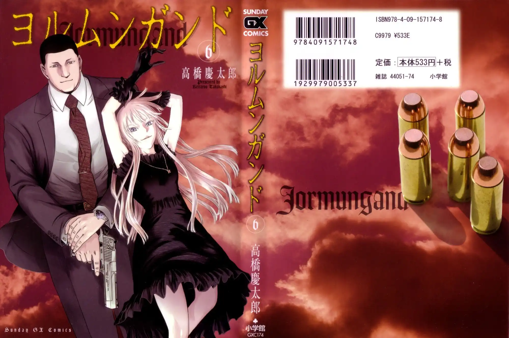 Jormungand Chapter 31