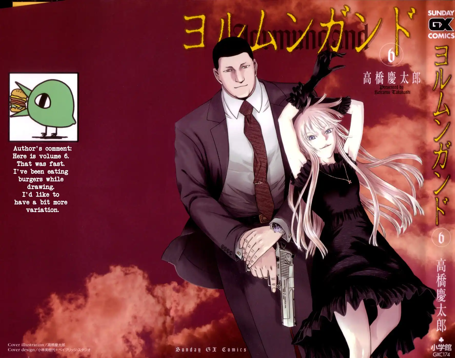 Jormungand Chapter 31