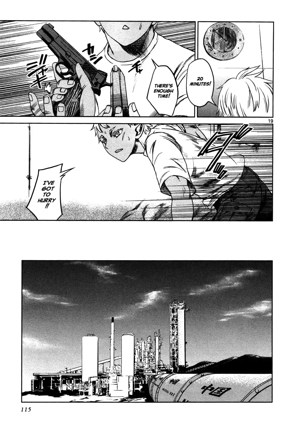 Jormungand Chapter 34