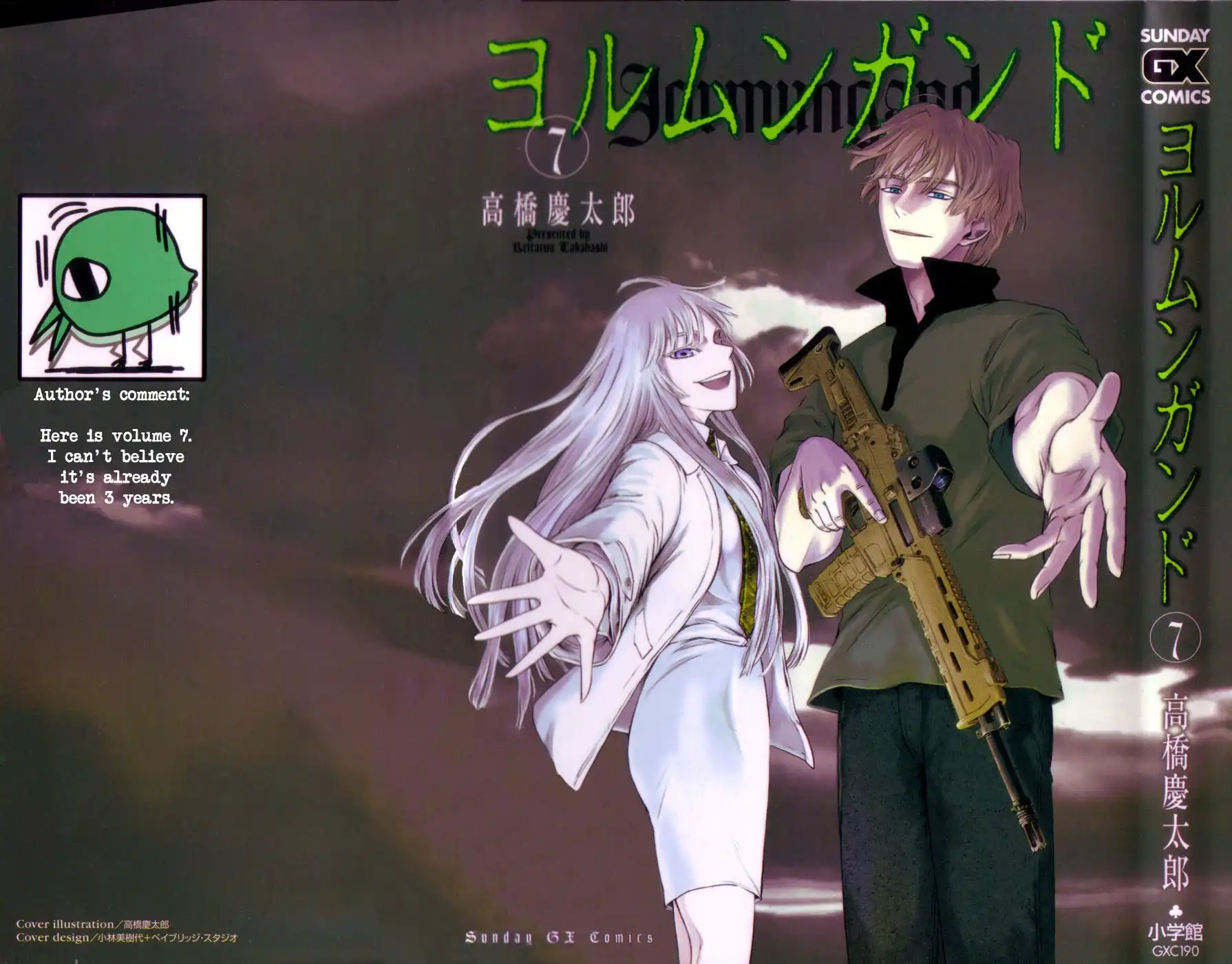 Jormungand Chapter 37 3