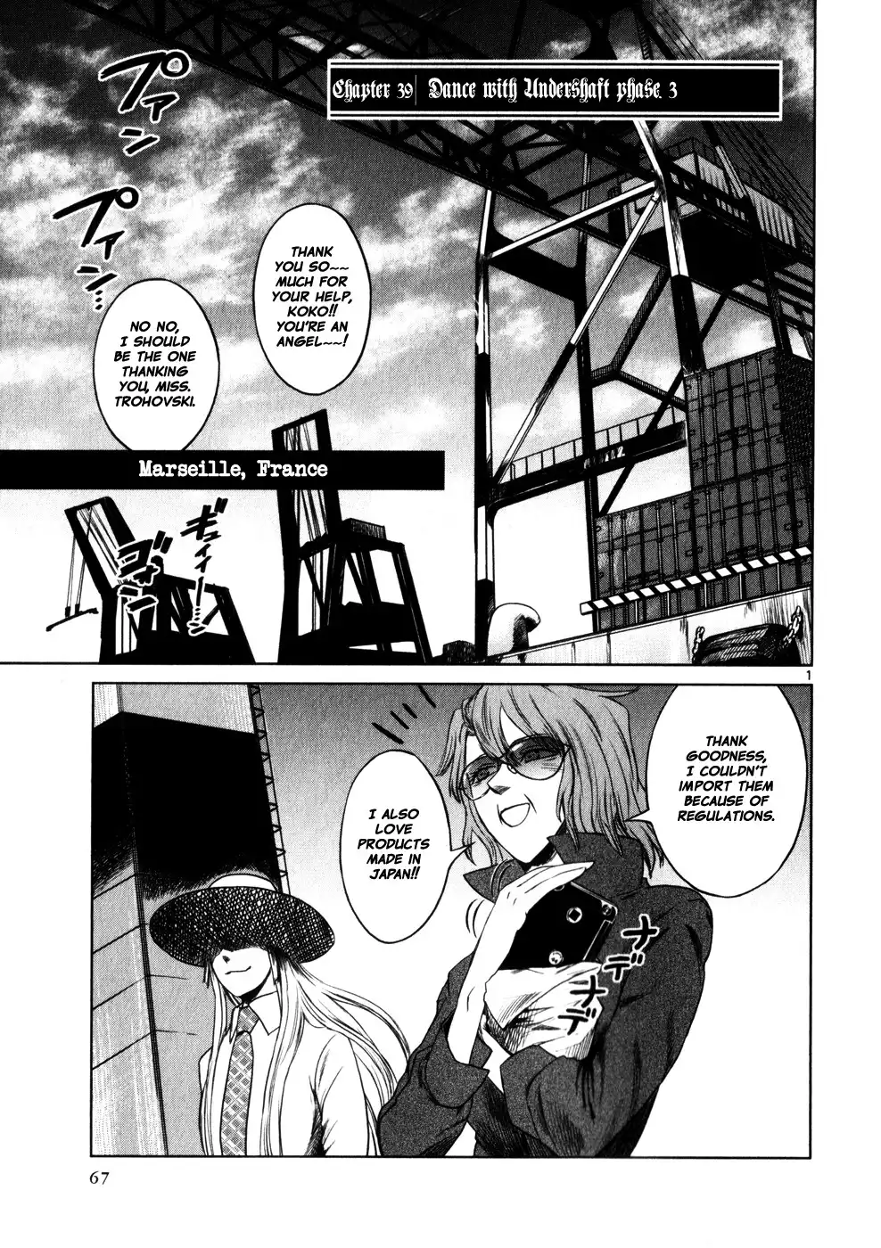 Jormungand Chapter 39