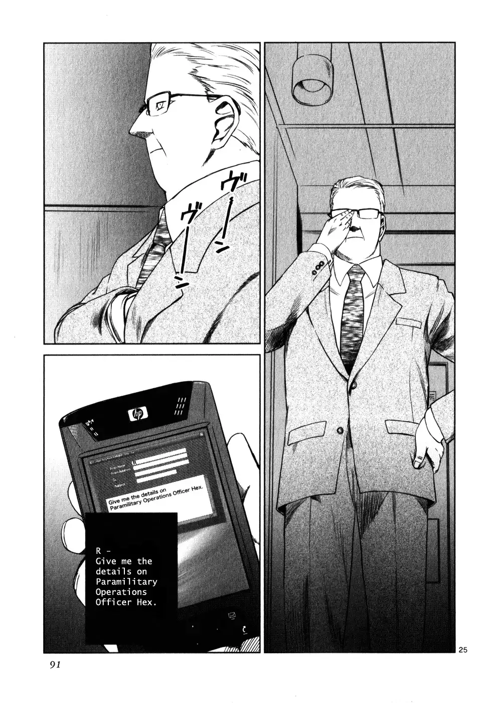 Jormungand Chapter 39