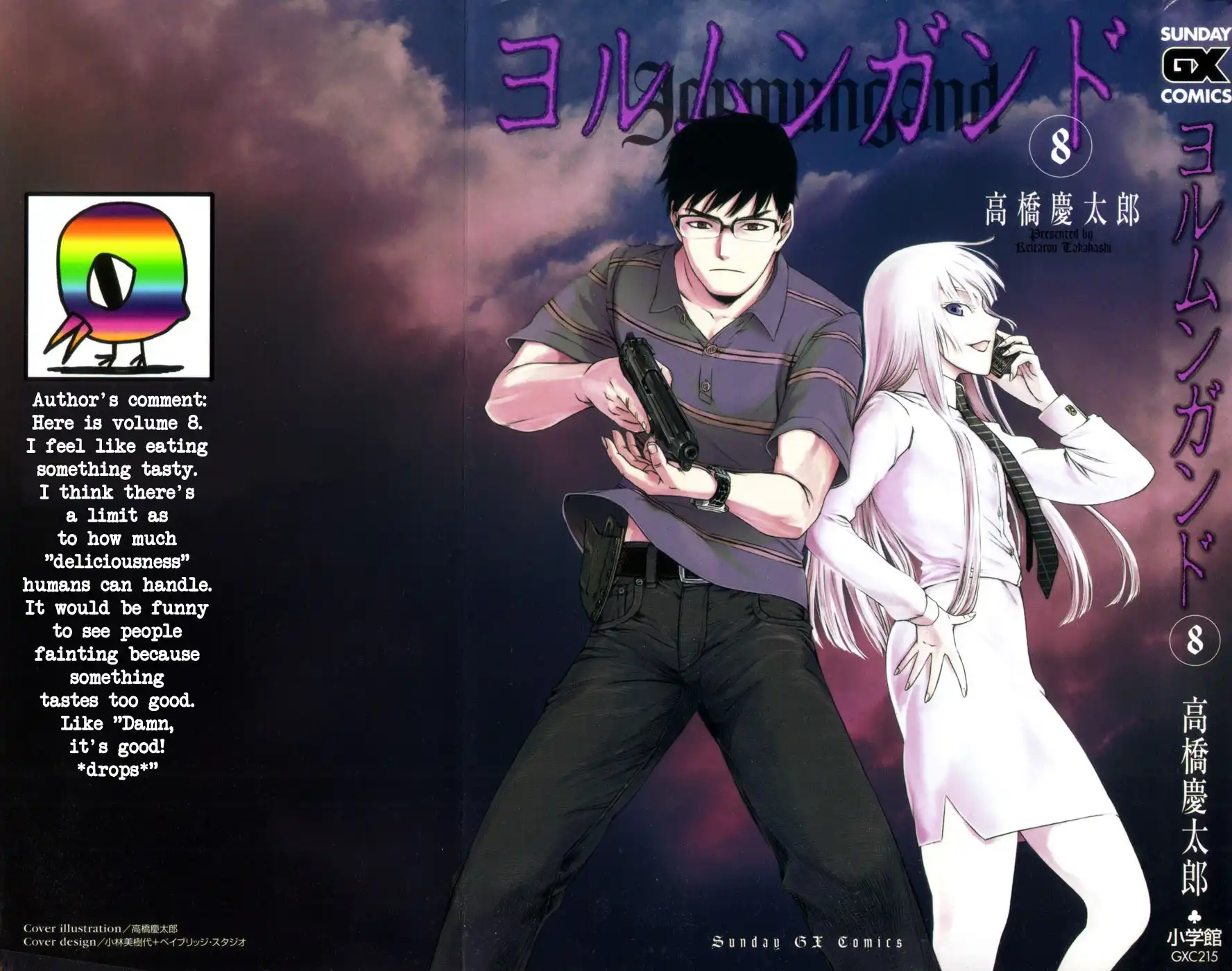 Jormungand Chapter 43