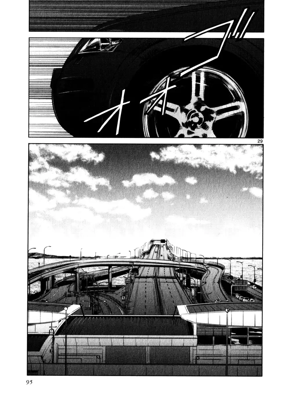 Jormungand Chapter 46