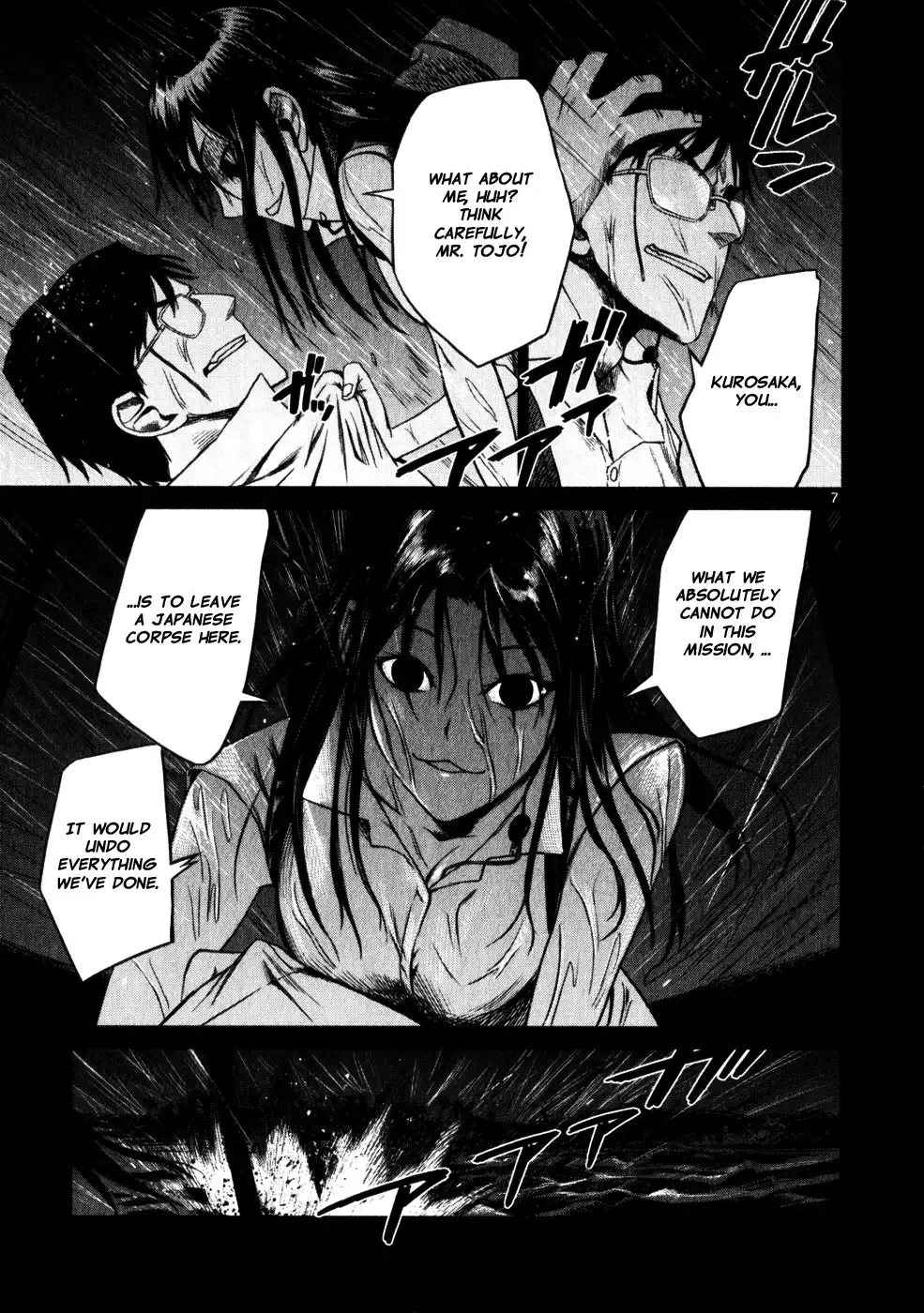 Jormungand Chapter 48