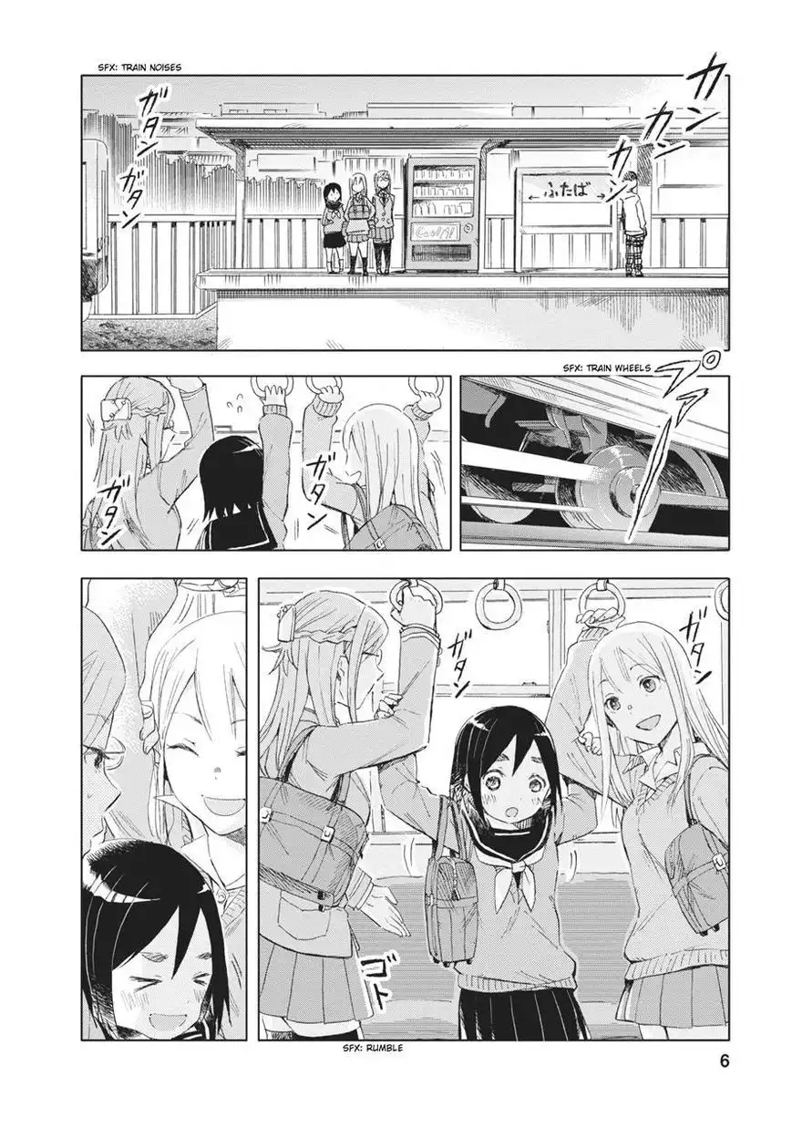 Joshi Kausei Chapter 11