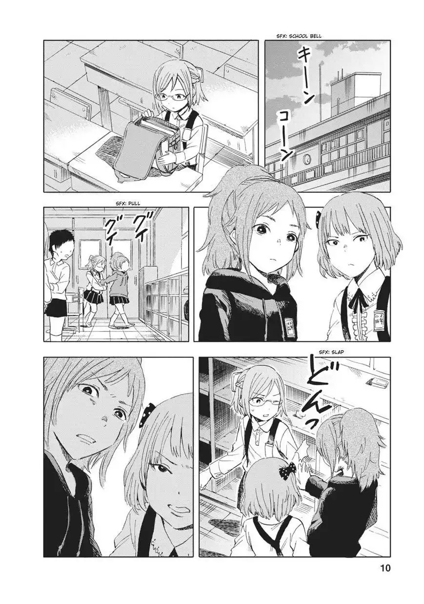 Joshi Kausei Chapter 12