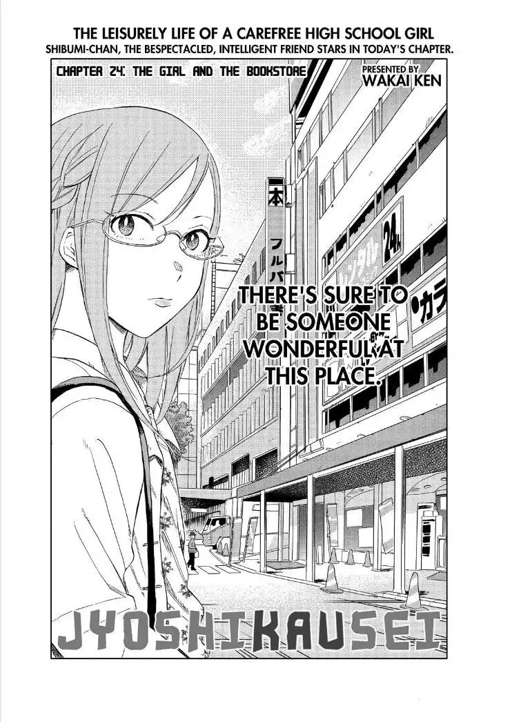 Joshi Kausei Chapter 24