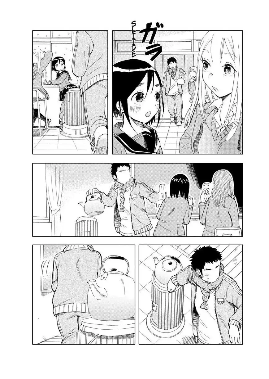 Joshi Kausei Chapter 25