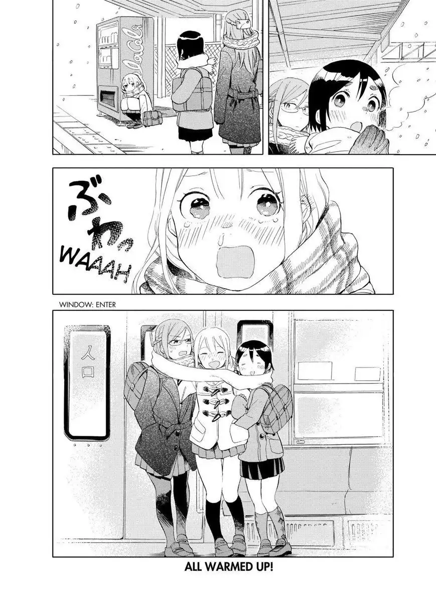 Joshi Kausei Chapter 26