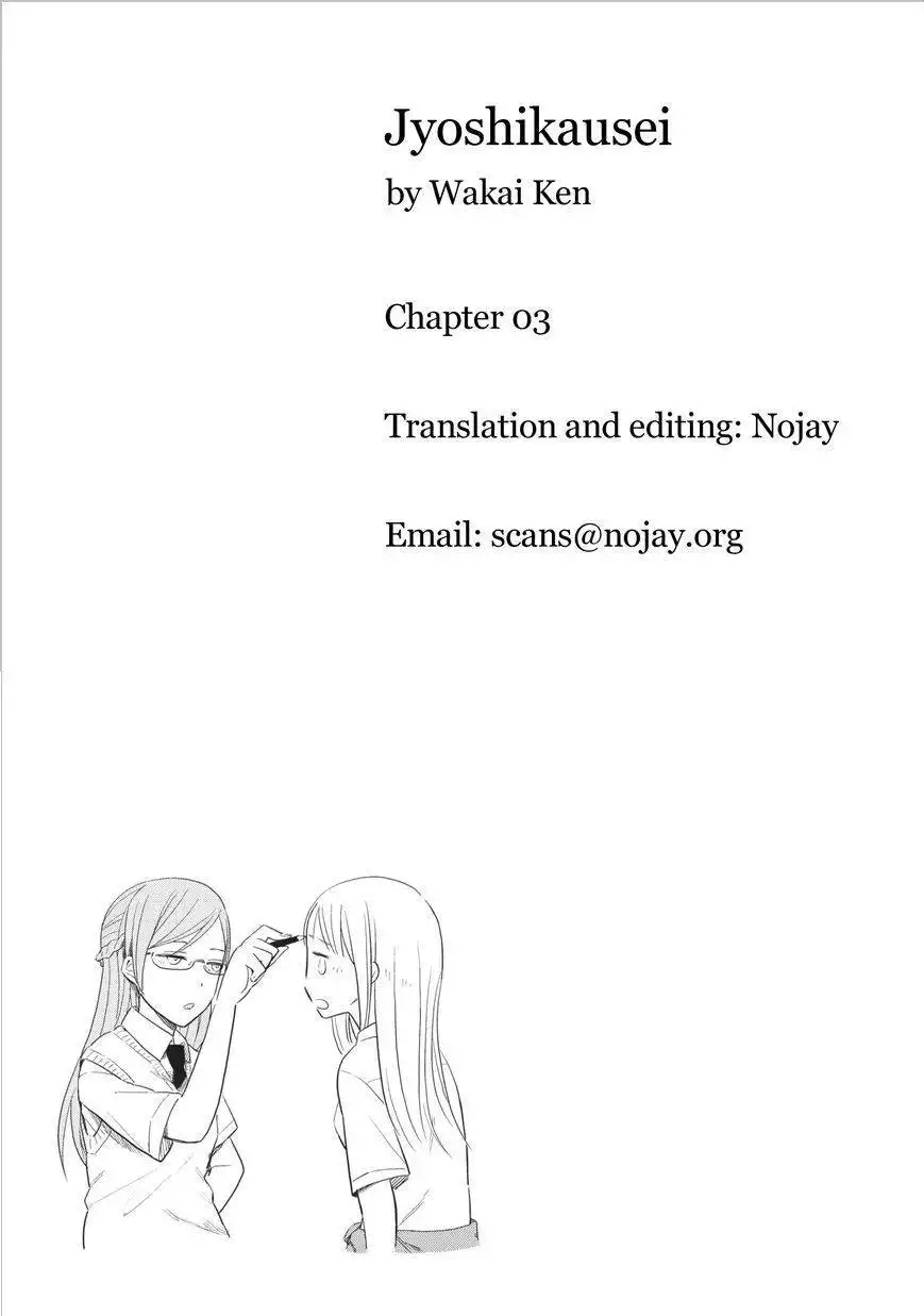 Joshi Kausei Chapter 3