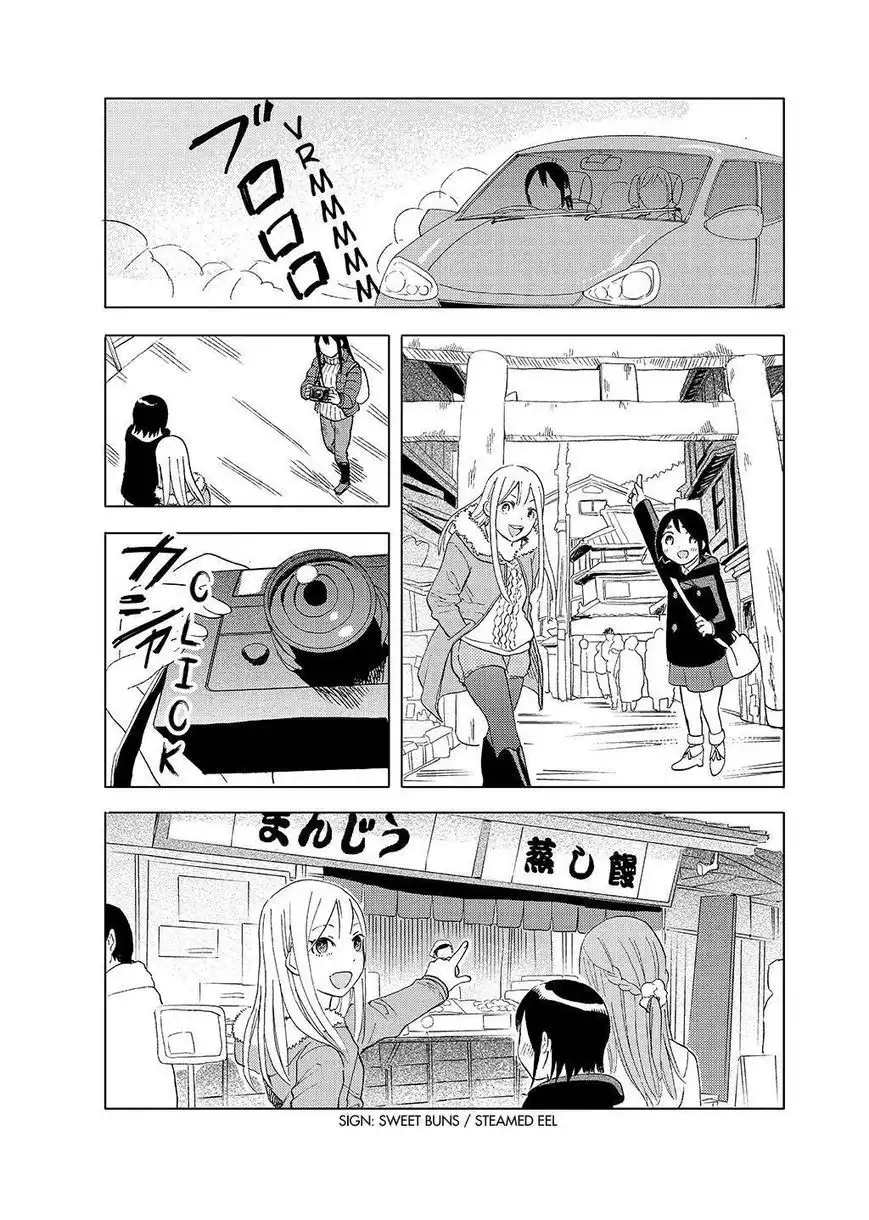 Joshi Kausei Chapter 31