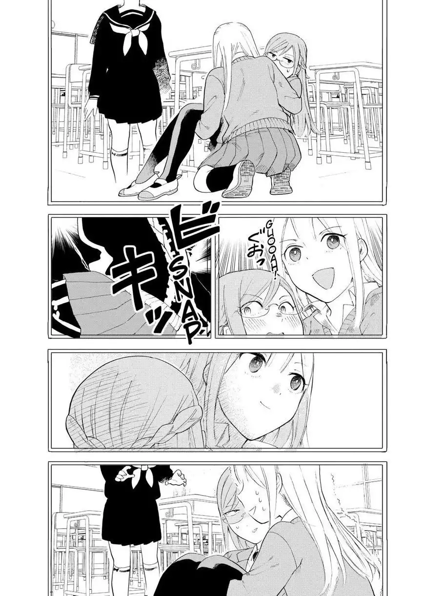 Joshi Kausei Chapter 33