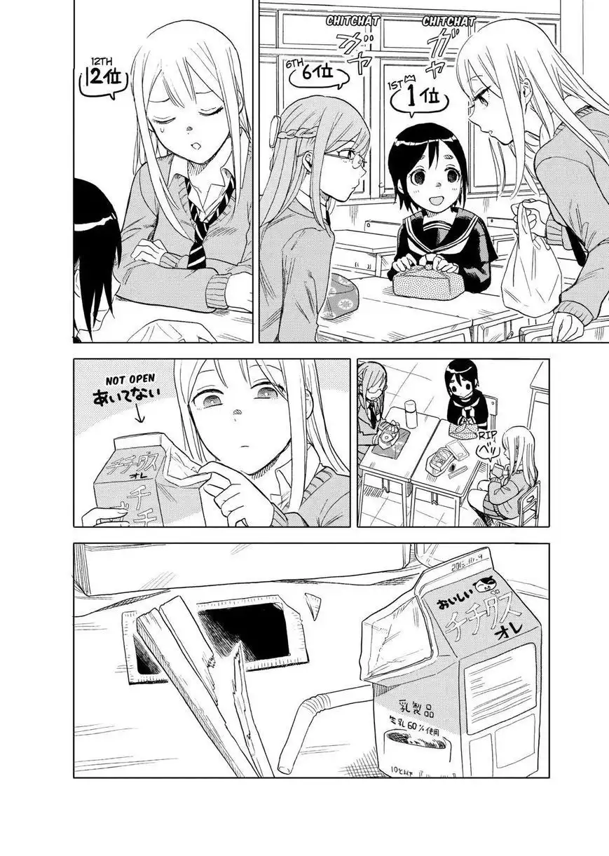 Joshi Kausei Chapter 39