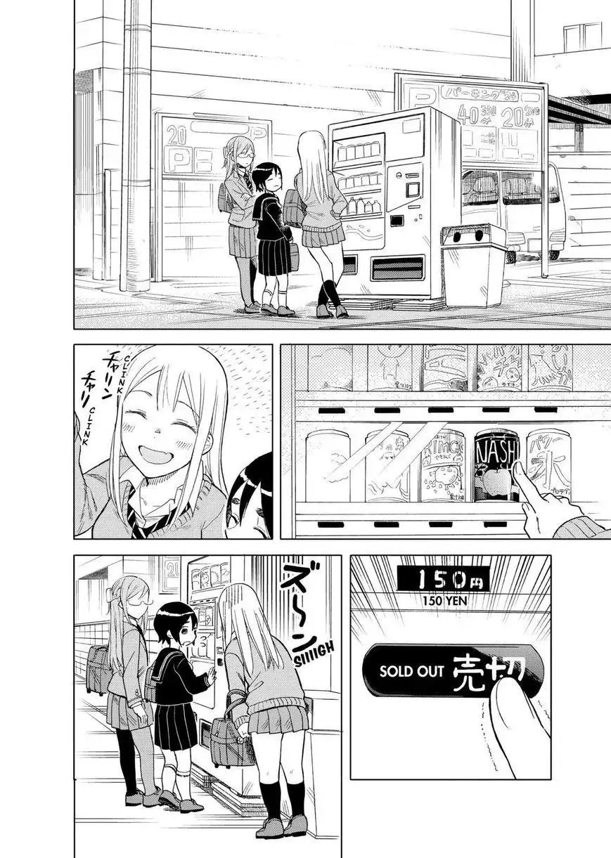 Joshi Kausei Chapter 39