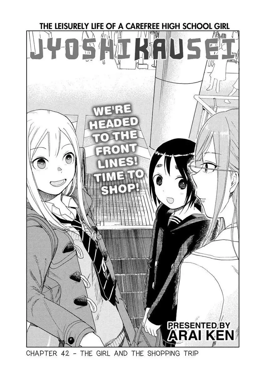 Joshi Kausei Chapter 42