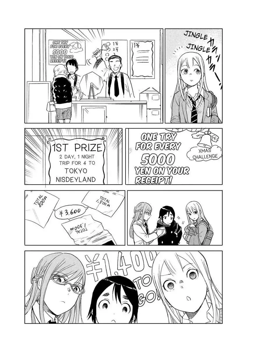 Joshi Kausei Chapter 42