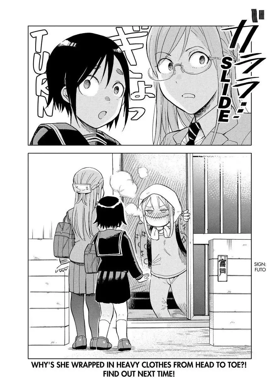 Joshi Kausei Chapter 43