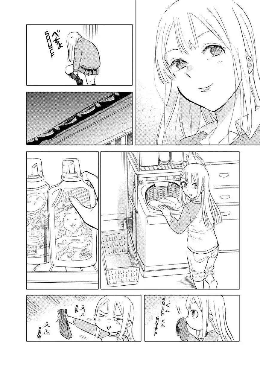 Joshi Kausei Chapter 45