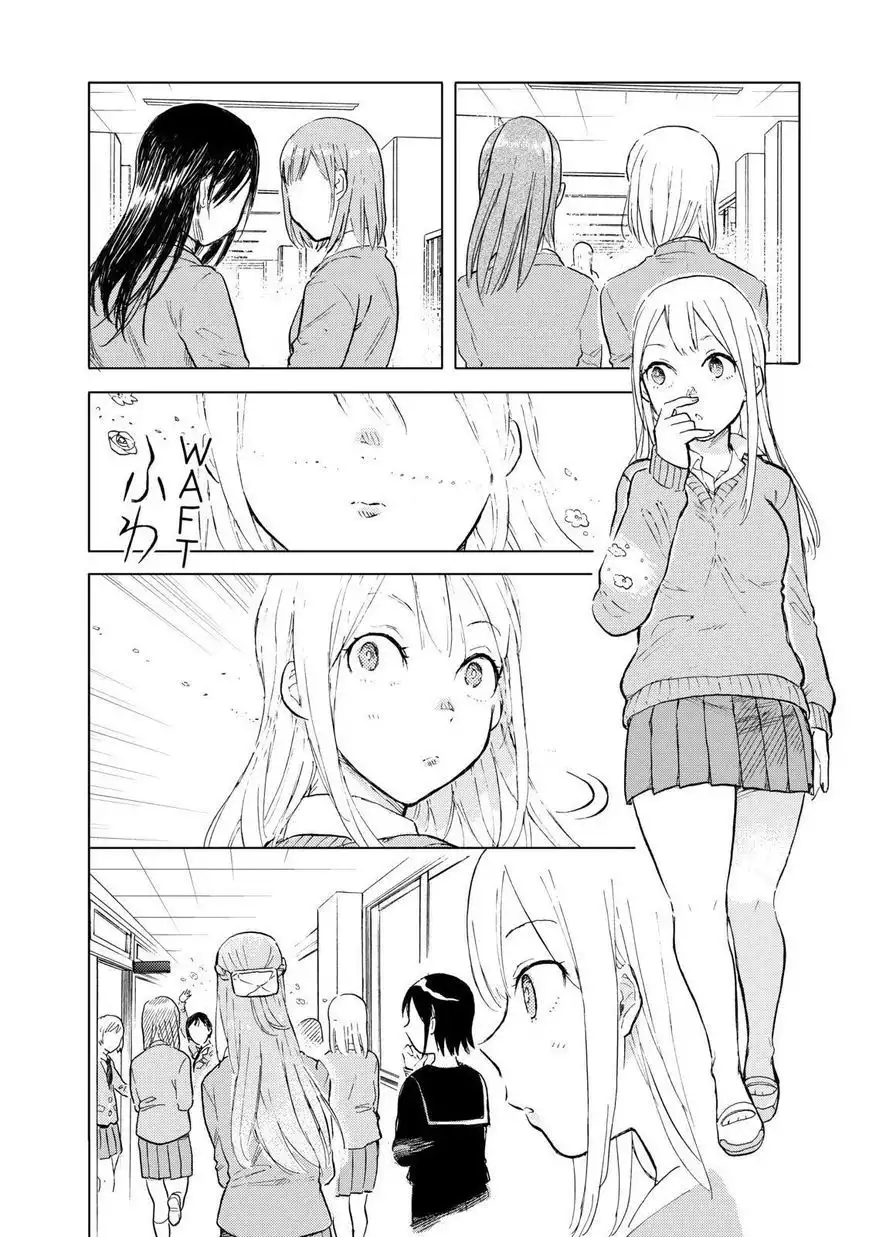 Joshi Kausei Chapter 45