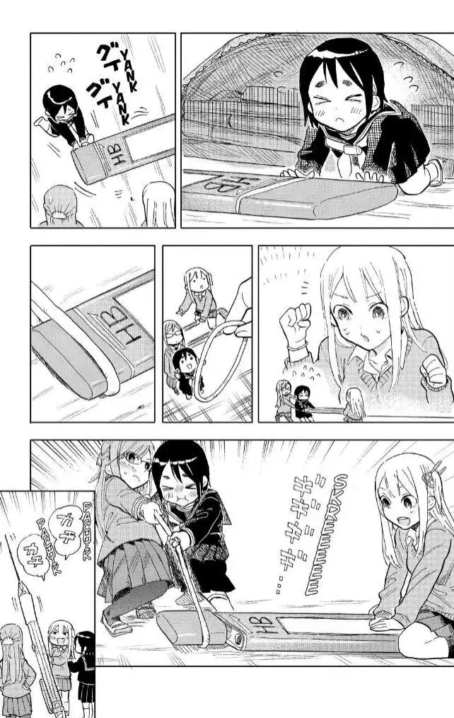 Joshi Kausei Chapter 48