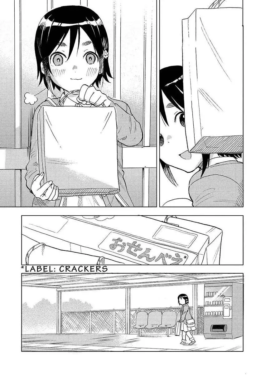 Joshi Kausei Chapter 50