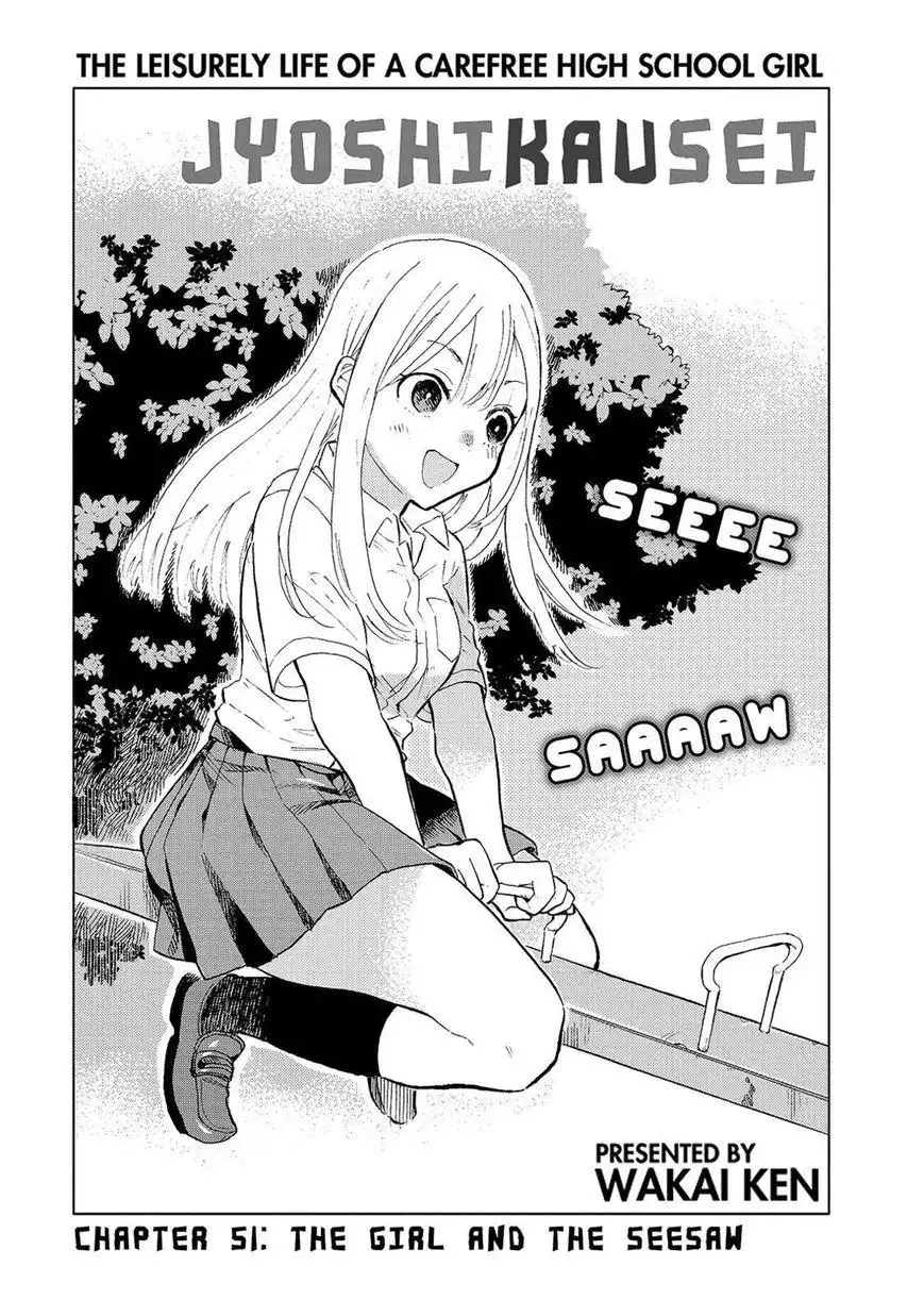 Joshi Kausei Chapter 51