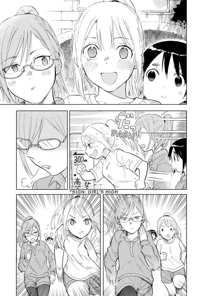 Joshi Kausei Chapter 54