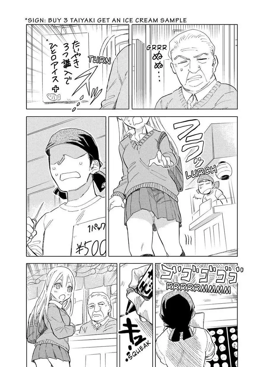 Joshi Kausei Chapter 58