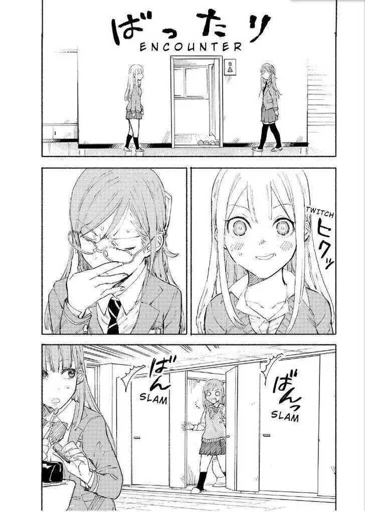 Joshi Kausei Chapter 62