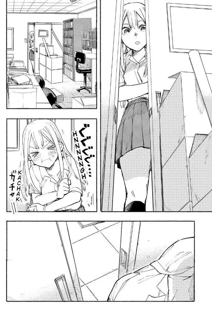 Joshi Kausei Chapter 63