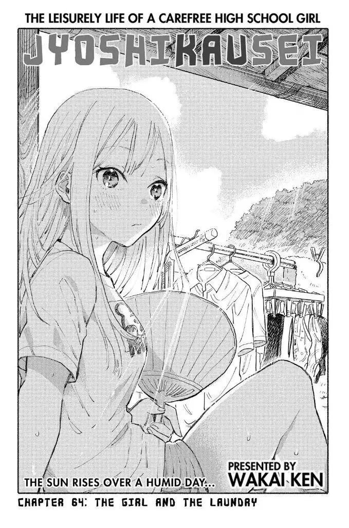 Joshi Kausei Chapter 64