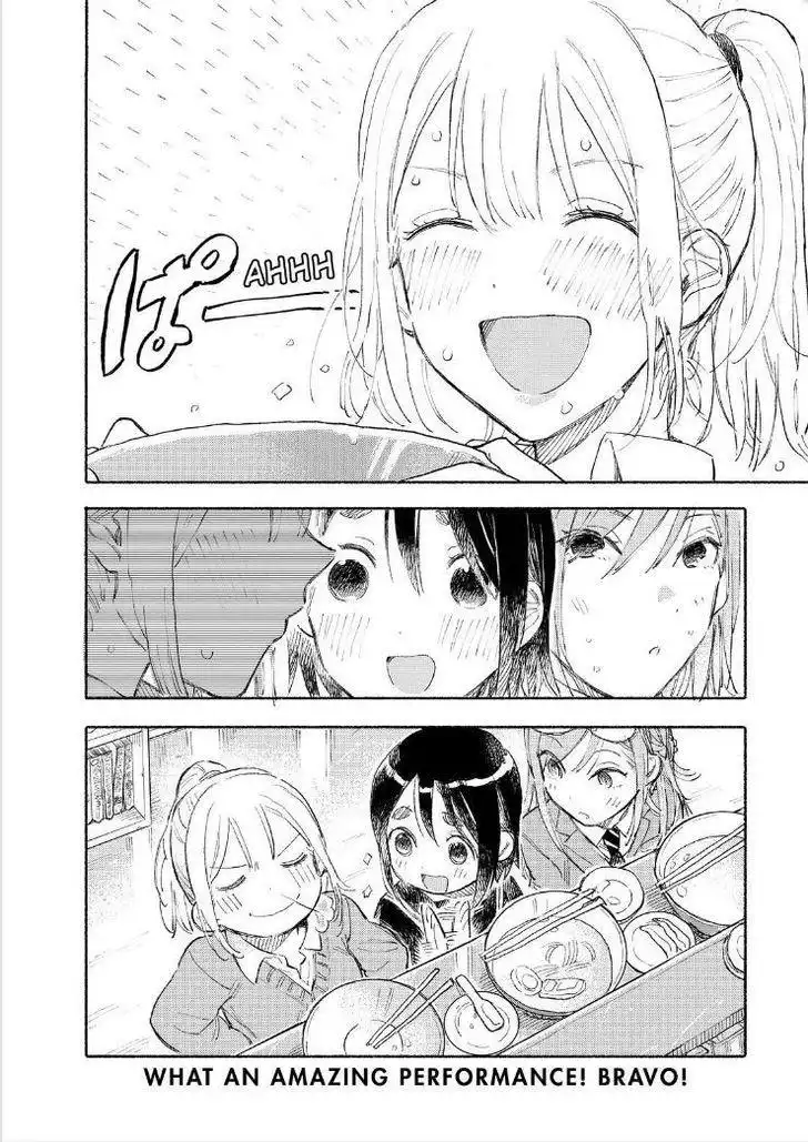 Joshi Kausei Chapter 70