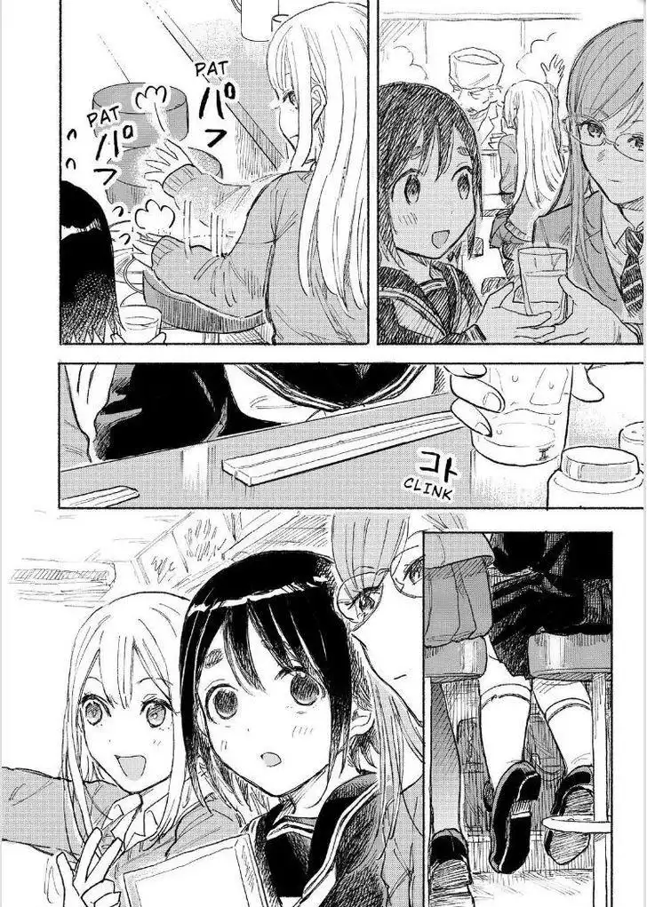 Joshi Kausei Chapter 70