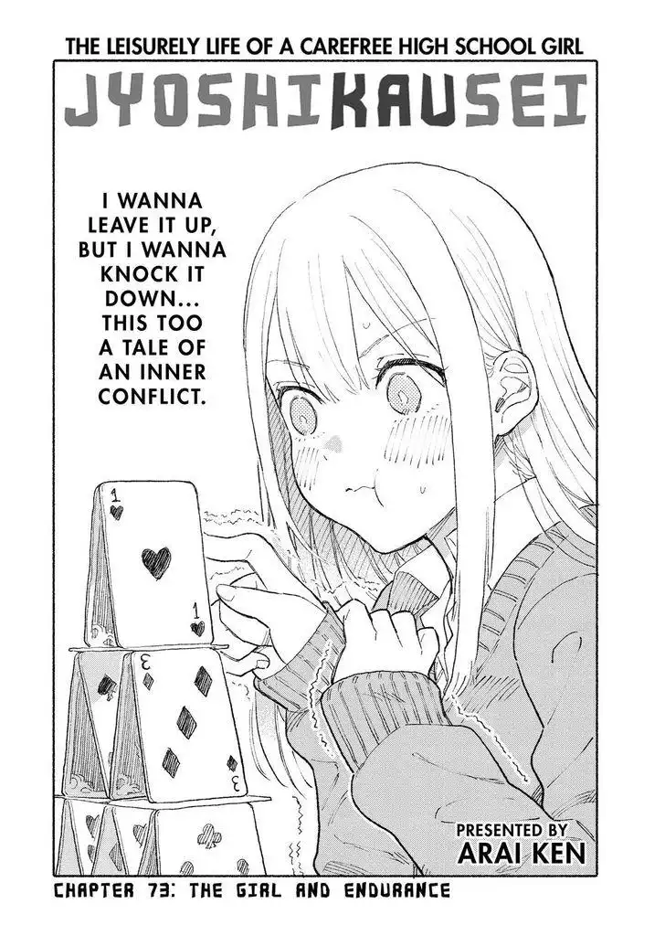 Joshi Kausei Chapter 73