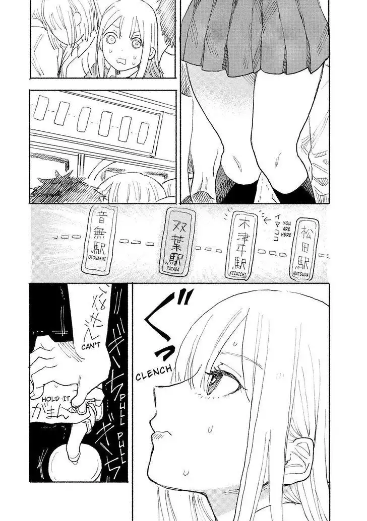 Joshi Kausei Chapter 73