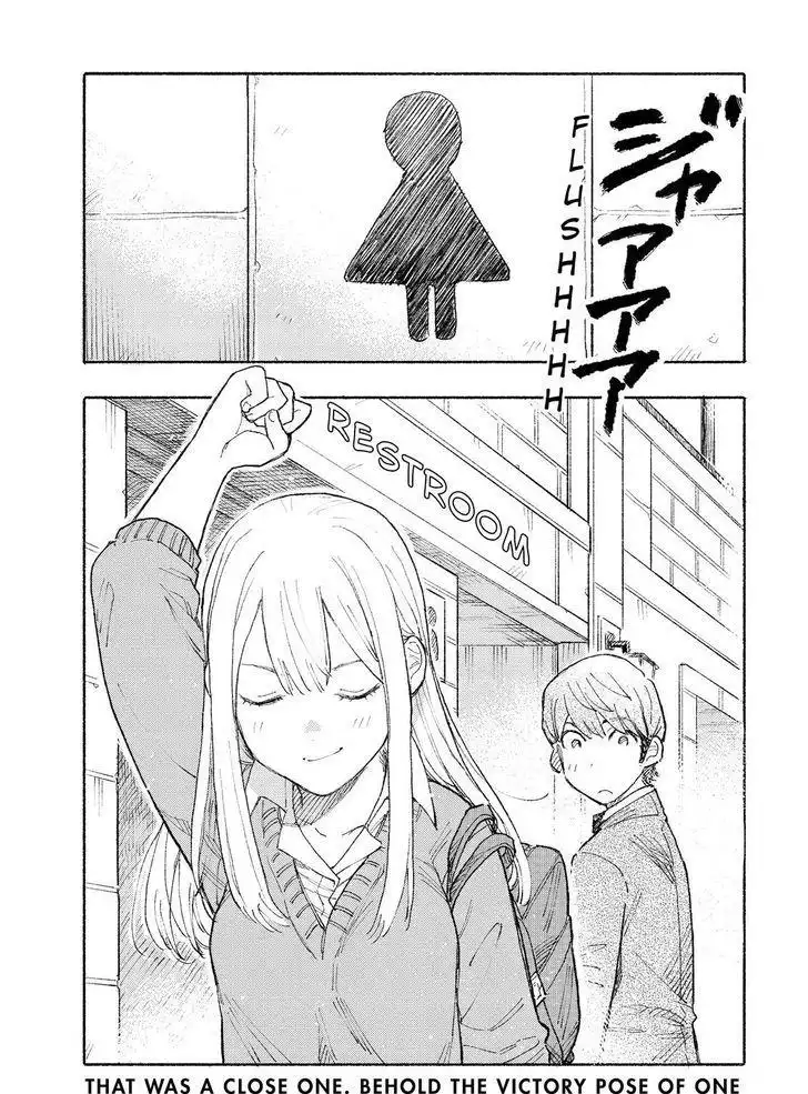 Joshi Kausei Chapter 73