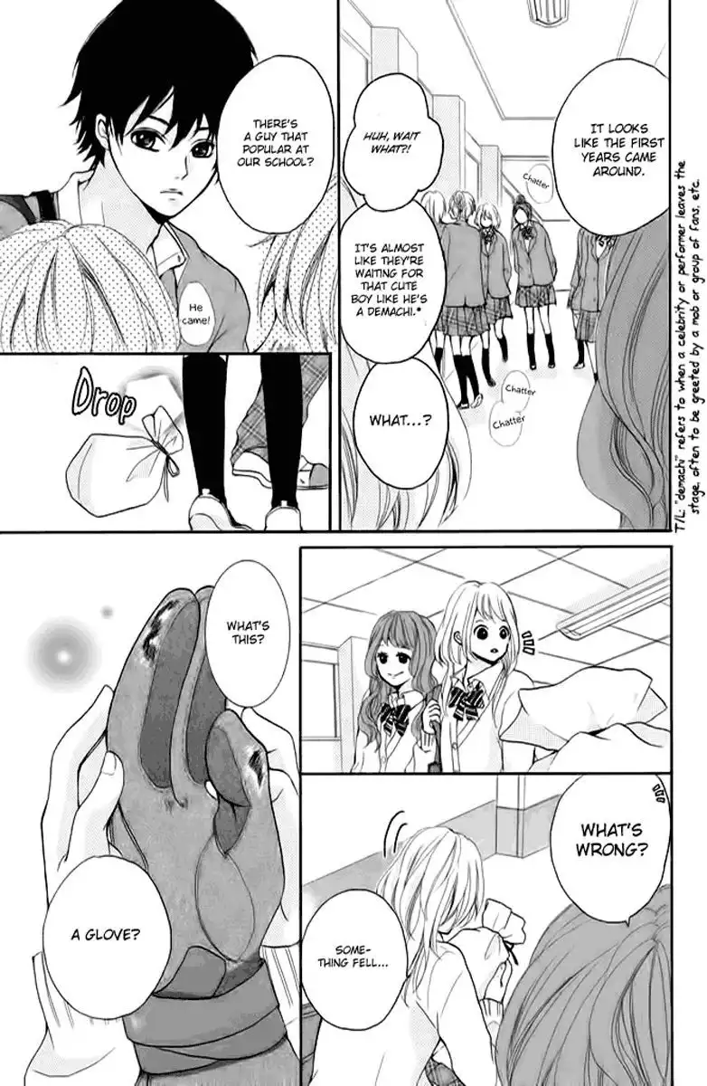 Joshibu ni Koi! Chapter 1