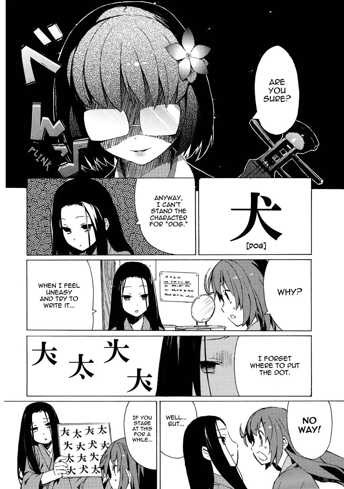 Joshiraku Chapter 1