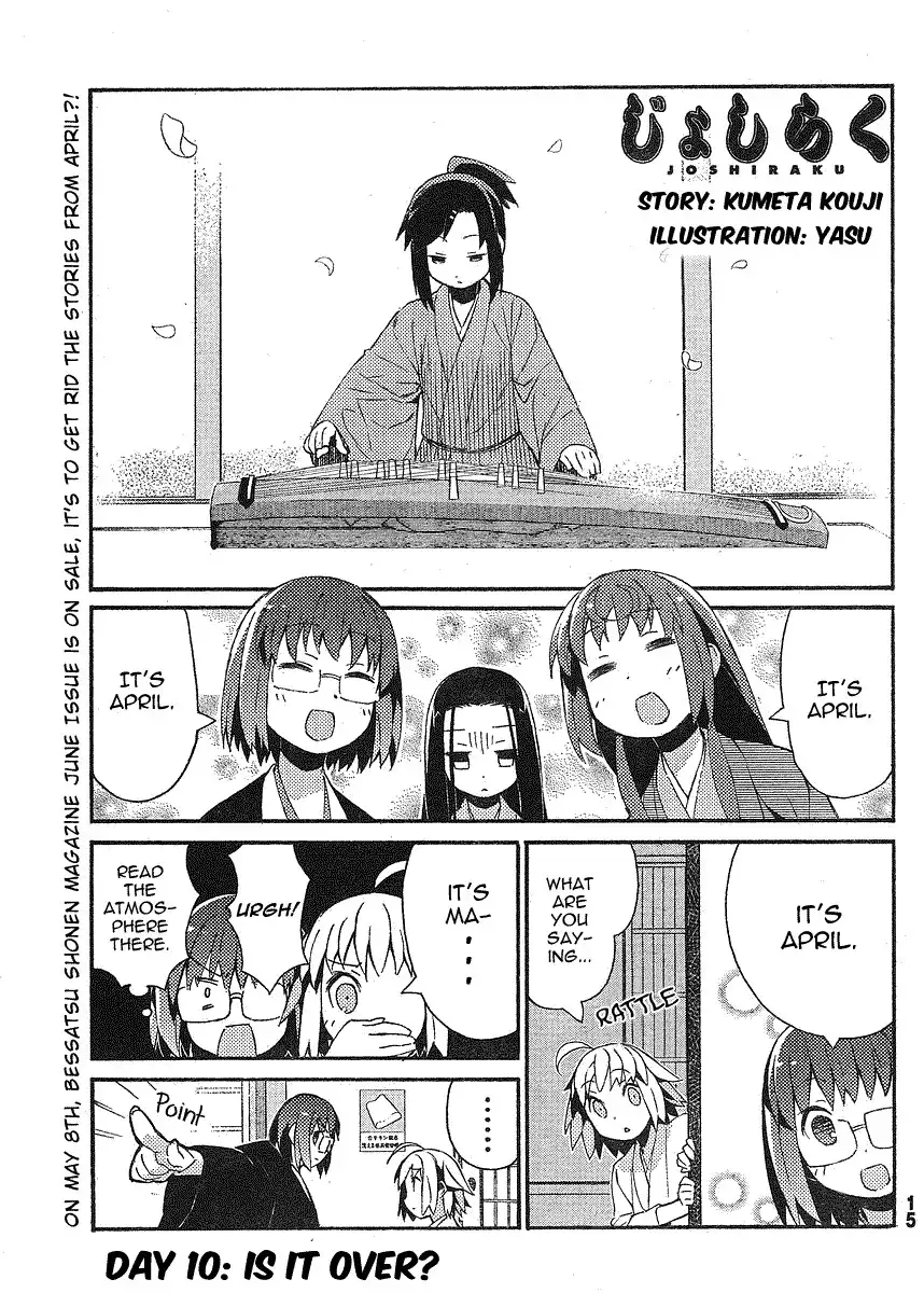 Joshiraku Chapter 10