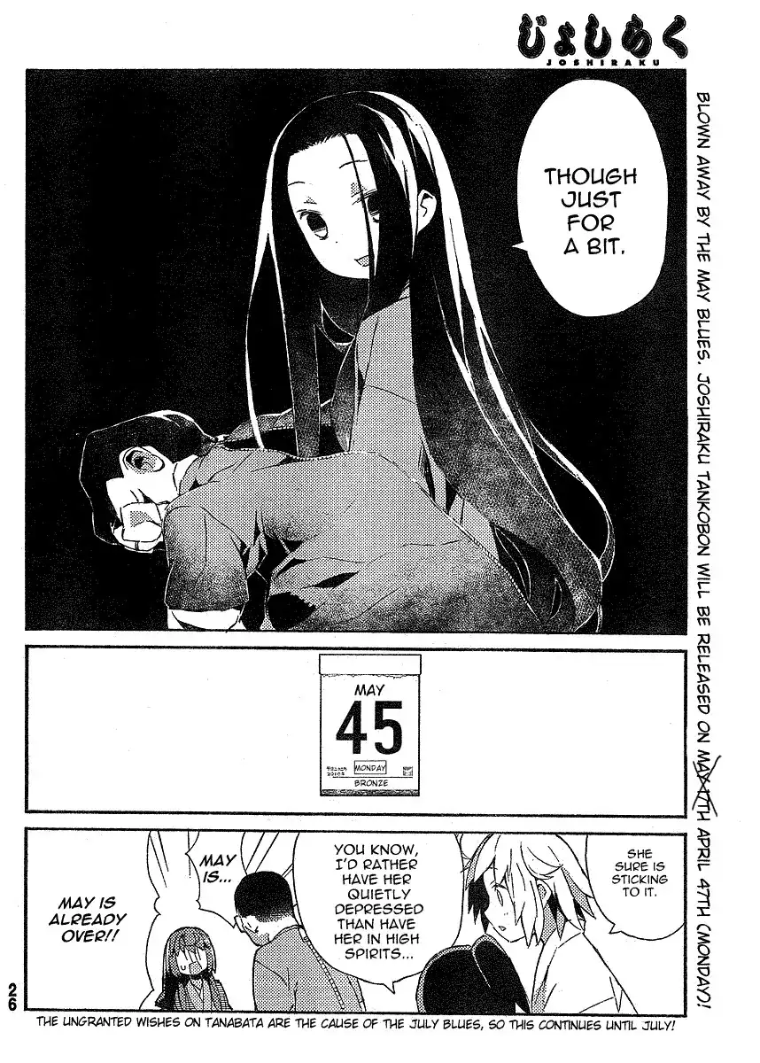 Joshiraku Chapter 10