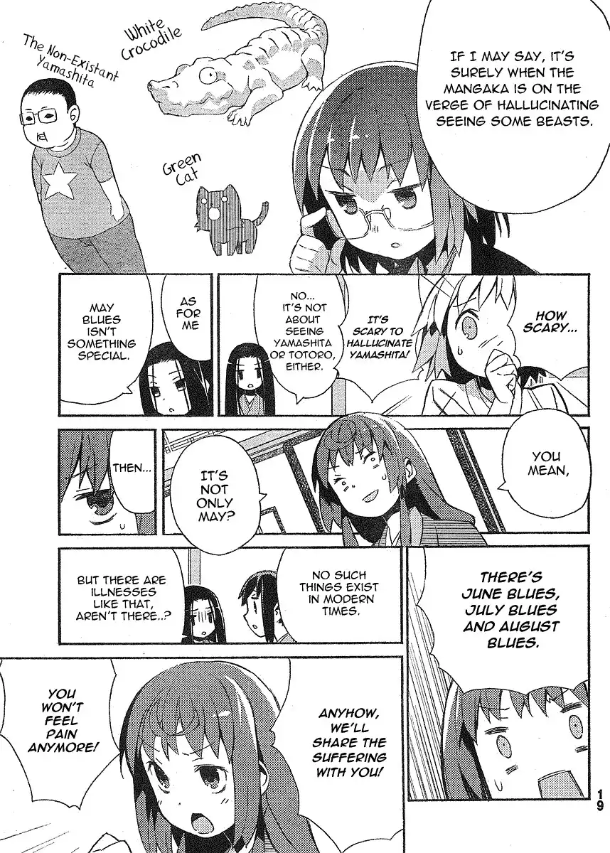 Joshiraku Chapter 10