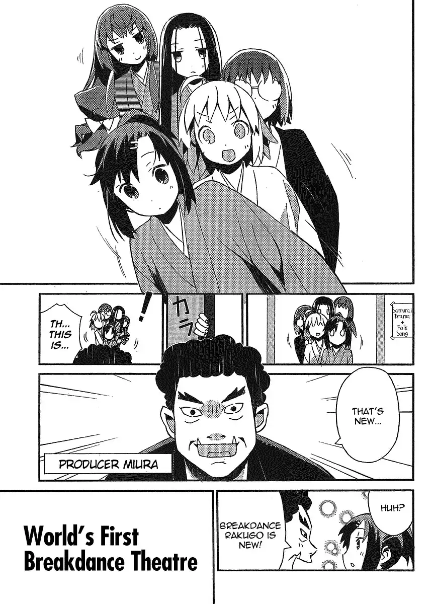 Joshiraku Chapter 12