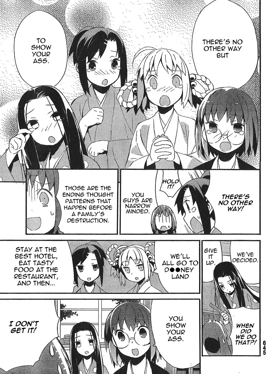 Joshiraku Chapter 13