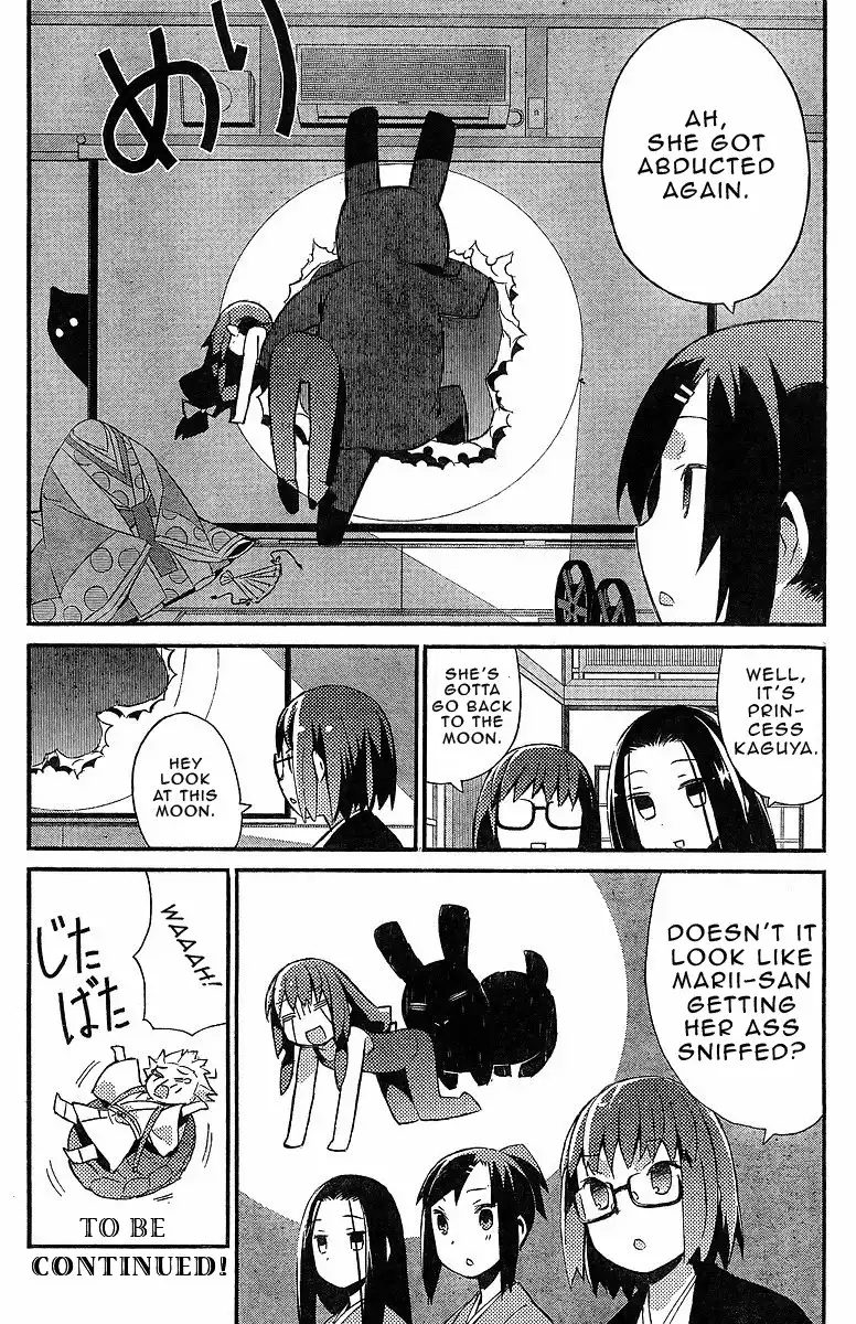 Joshiraku Chapter 14